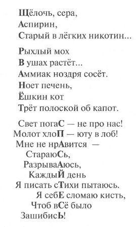 Пламен Митрев, Андрей Белянин - Веслом по фьорду!