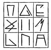 Виктор Пекелис - Твои возможности, человек!