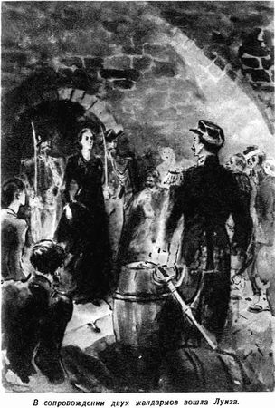 Евгения Яхнина, Моисей Алейников - Кри-Кри
