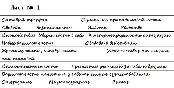 Сергей Ковалёв - Психотерапия человеческой жизни. Основы интегрального...