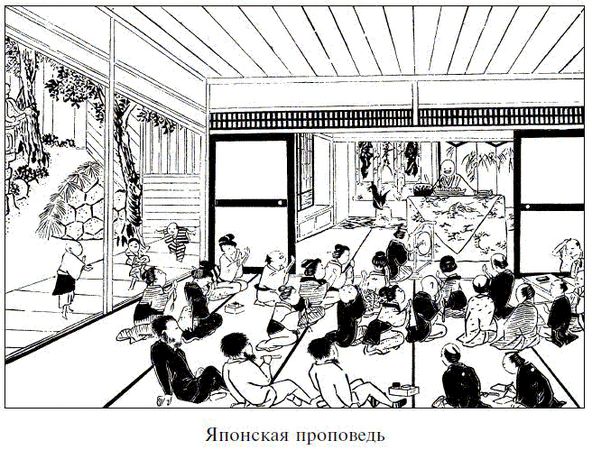 Алджернон Митфорд - Легенды о самураях. Традиции Старой Японии
