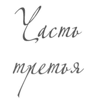 Халед Хоссейни - Тысяча сияющих солнц