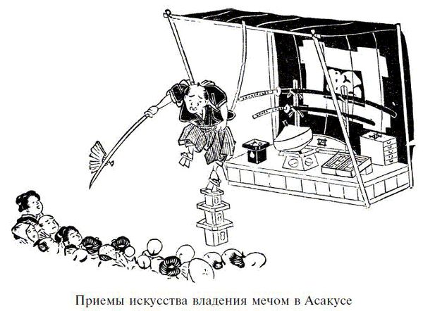 Алджернон Митфорд - Легенды о самураях. Традиции Старой Японии