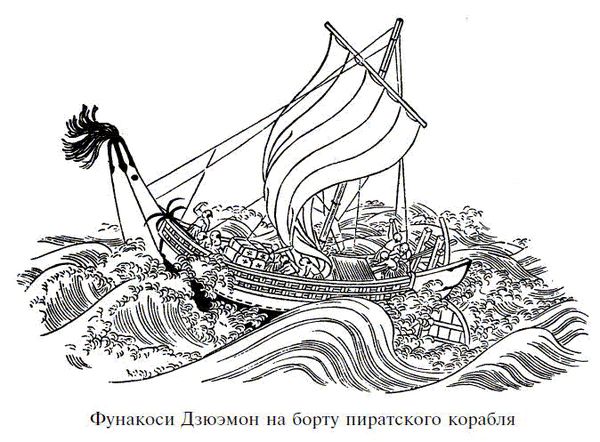 Алджернон Митфорд - Легенды о самураях. Традиции Старой Японии
