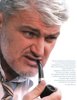 Владимир Турчинский - Взрывная философия