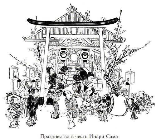 Алджернон Митфорд - Легенды о самураях. Традиции Старой Японии