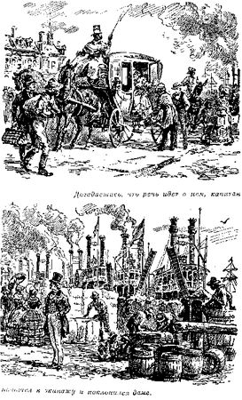Томас Рид - Собрание сочинений, том 1. Белый вождь. Квартеронка
