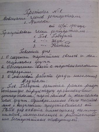 Иван Новиков - Руины стреляют в упор