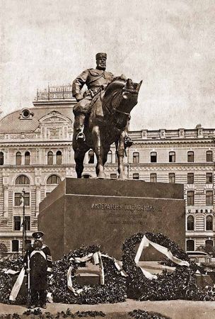 Кирилл Соловьев - Император Всероссийский Александр III Александрович