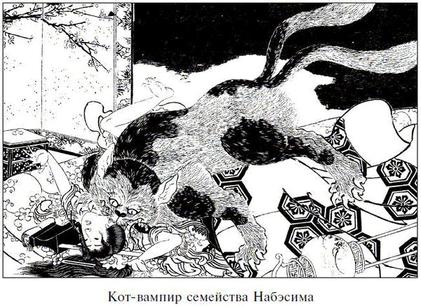 Алджернон Митфорд - Легенды о самураях. Традиции Старой Японии