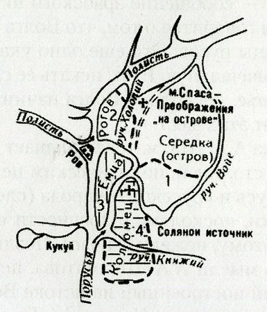 Михаил Горбаневский, М. Емельянова - Улицы Старой Руссы. История в названиях