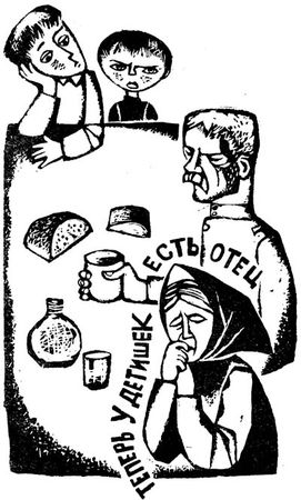 Евгений Дубровин - В ожидании козы