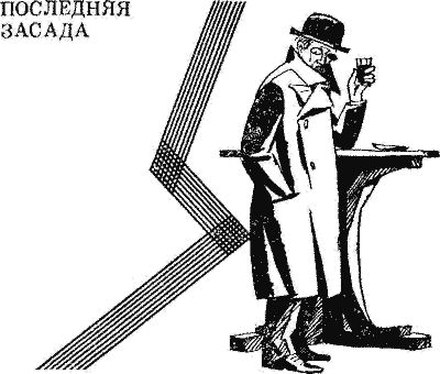 Юрий Авдеенко - Ожидание шторма