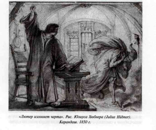 Константин Богданов - Из истории клякс. Филологические наблюдения
