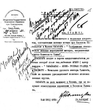 Александр Куланов - Роман Ким
