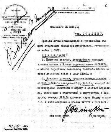 Александр Куланов - Роман Ким