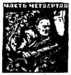 Николай Никитин - Это было в Коканде. Роман