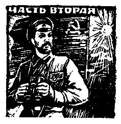 Николай Никитин - Это было в Коканде. Роман