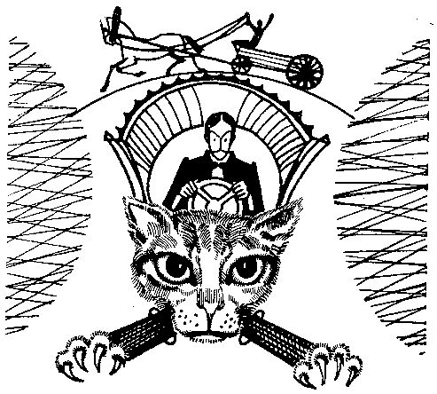 Илья Варшавский - Лавка сновидений (сборник)