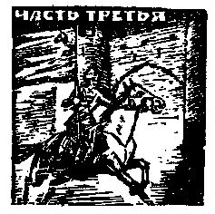 Николай Никитин - Это было в Коканде. Роман