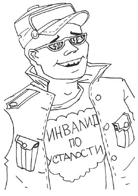 Ада Баскина - Золотая середина. Как живут современные шведы